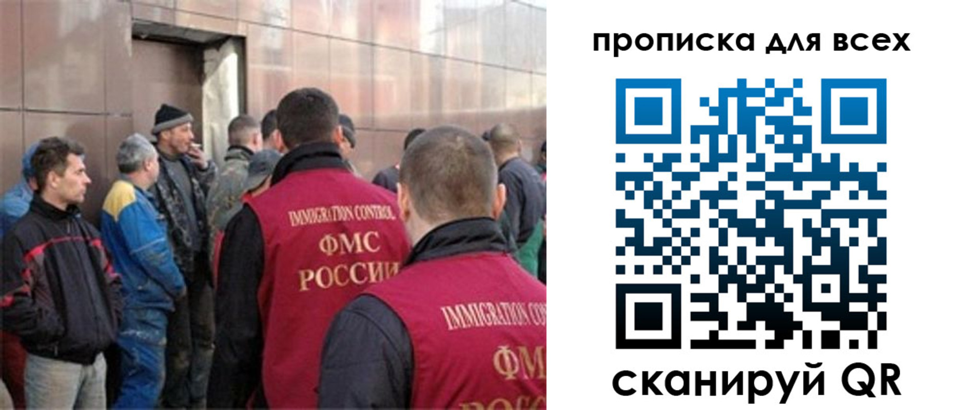 временная регистрация гарантия в Калининграде