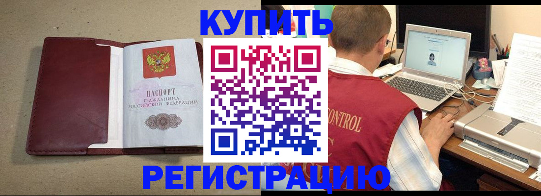 регистрация для школы в Калининграде